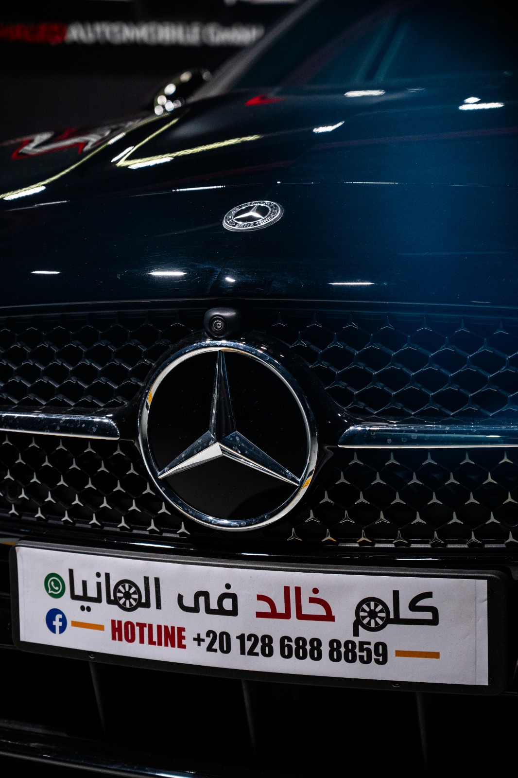 Mercedes C200 Premium Plus 2026