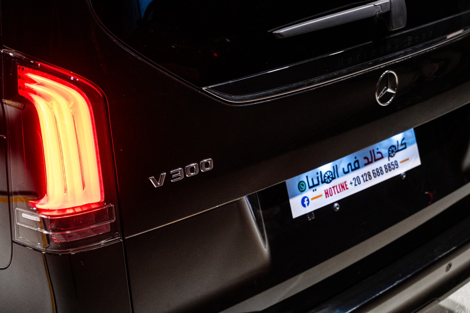 Mercedes V300 2026