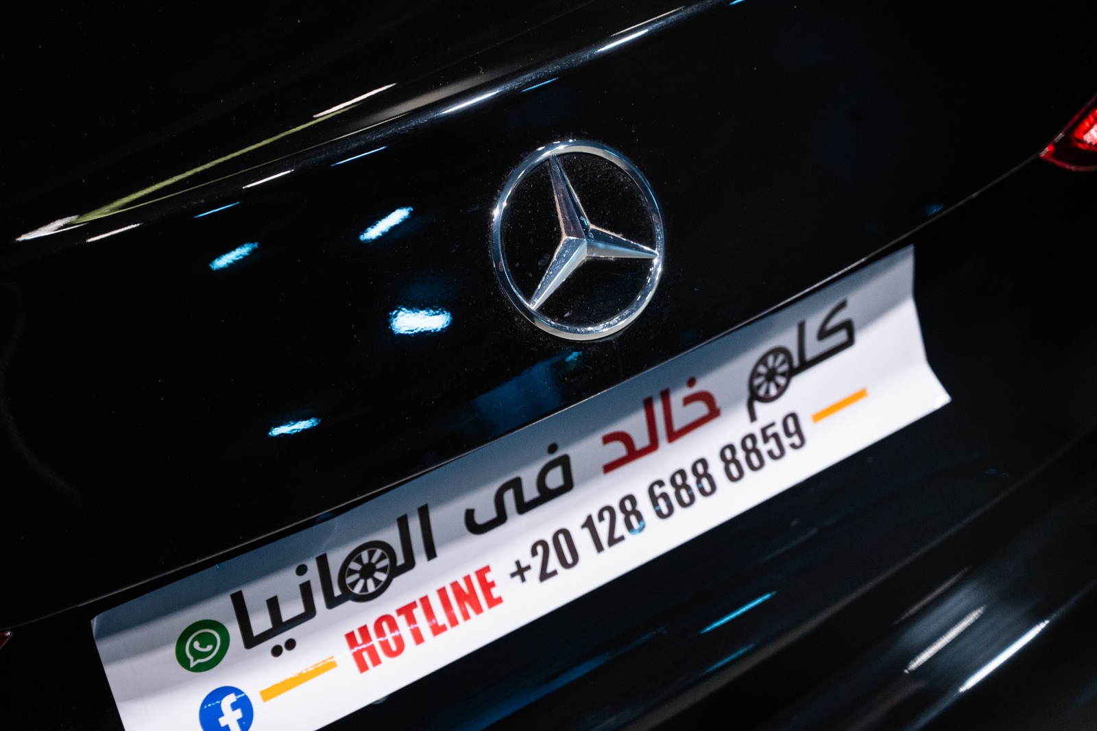 Mercedes C200 Premium Plus 2026