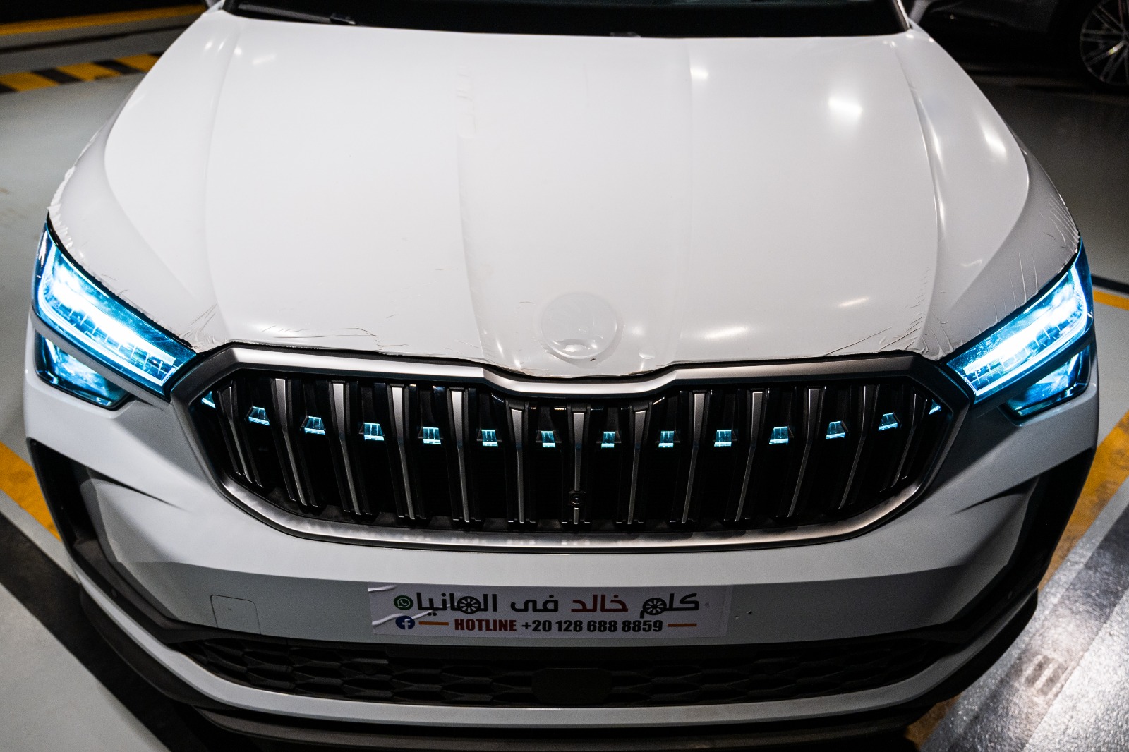 Skoda Kodiaq Selection + 2025
