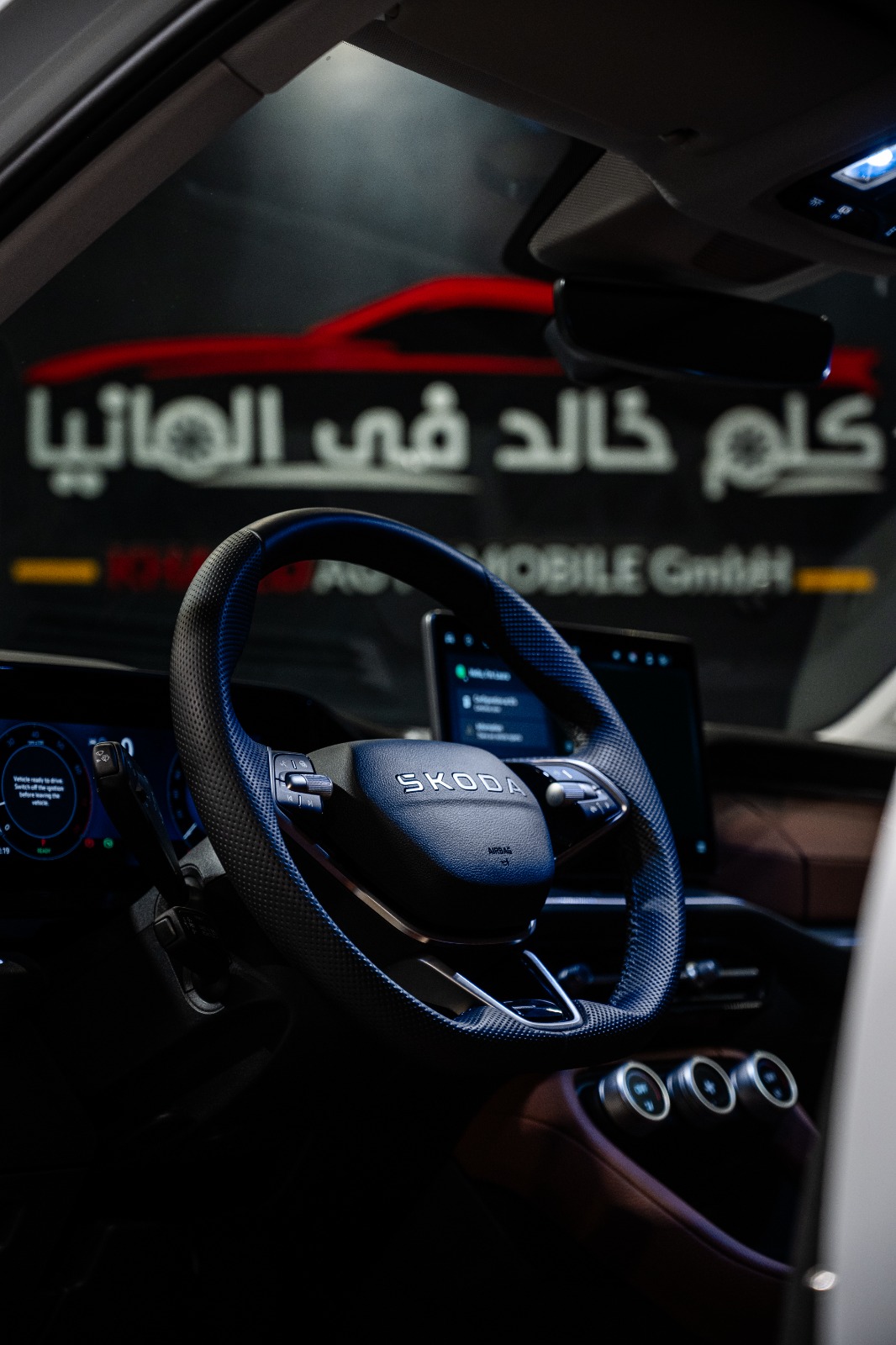Skoda Kodiaq Selection + 2025